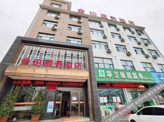 Чэнсянь: Cheng County Jinpo Business Hotel