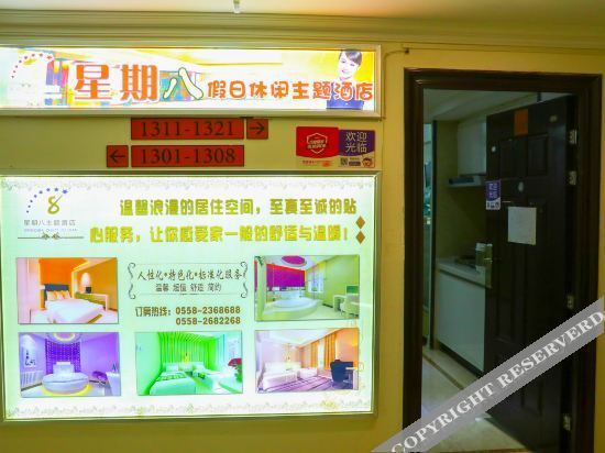 Фуян: Fuyang Week 8 Holiday Leisure Theme Hotel