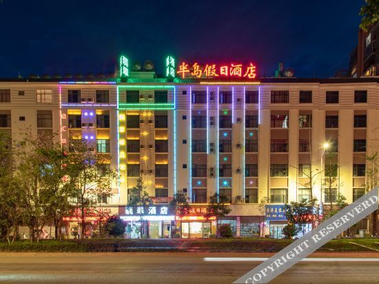 Yiliang Peninsula Holiday Inn — фото 1
