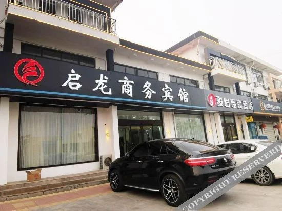 Циндао: Junyi Hotel(Fante dream kingdom store, Hongdao high tech Zone, Qingdao)