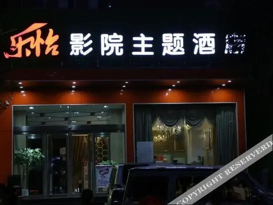 Чжэнчжоу: Tehaote Hotel of Zheng Zhou