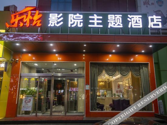 Чжэнчжоу: Tehaote Hotel of Zheng Zhou
