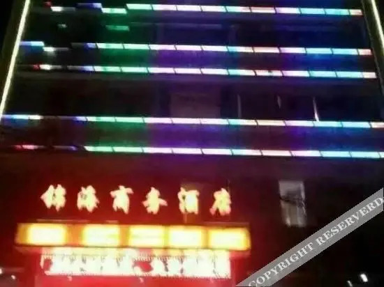 Jinhai Theme Hotel — фото 4