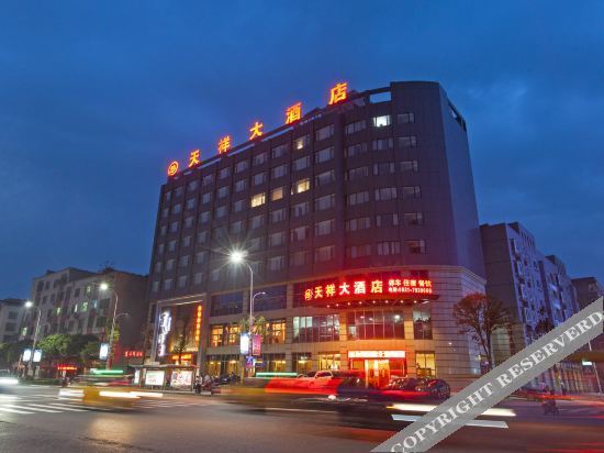 Ибинь: Tianxiang Hotel