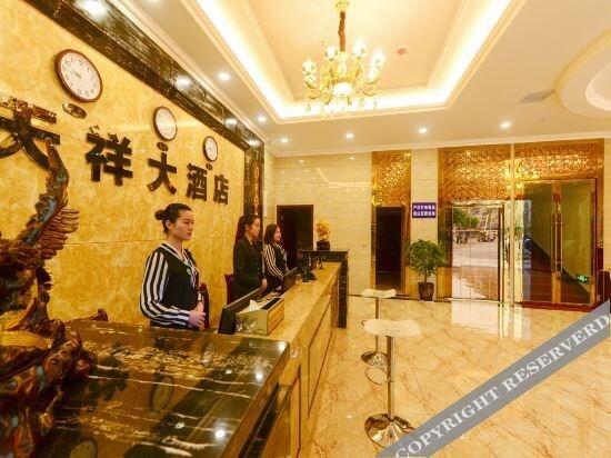 Ибинь: Tianxiang Hotel