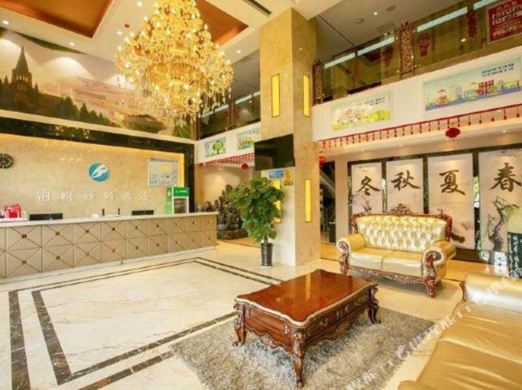 Чжэнчжоу: Boyue Business Hotel