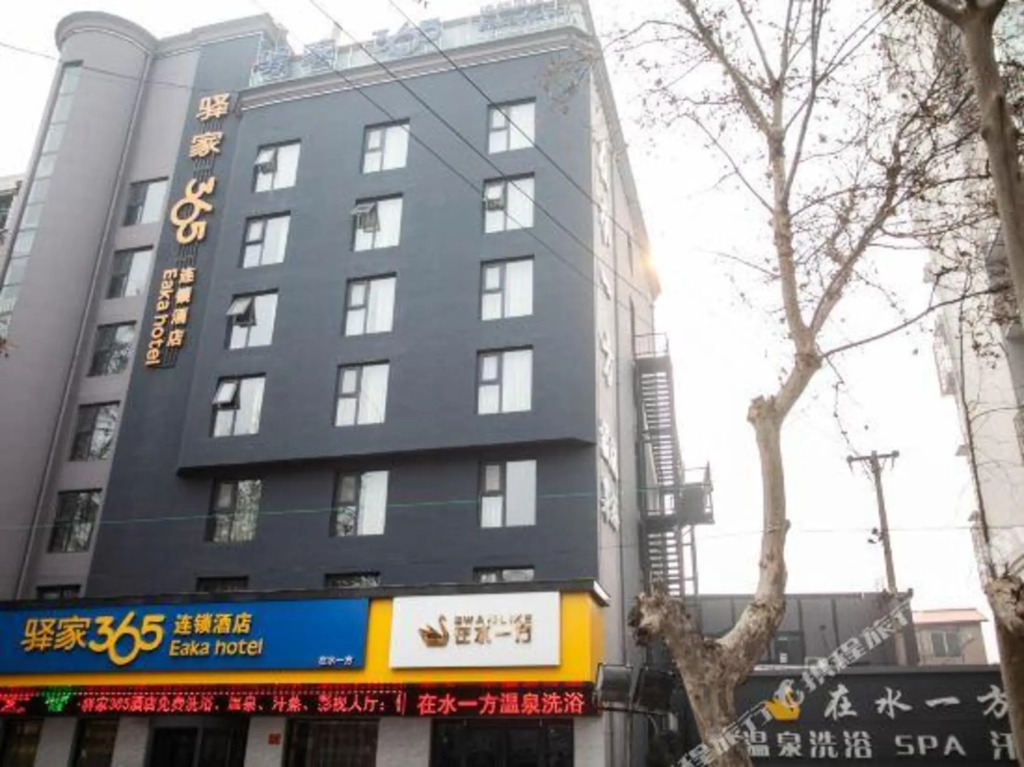 Хандань: Eaka 365 Hotel(Handan Fengfeng Fuyang dong Road )