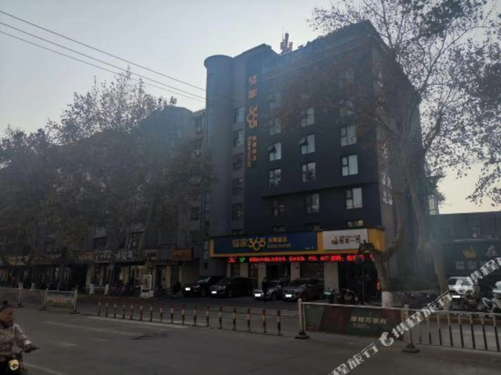 Хандань: Eaka 365 Hotel(Handan Fengfeng Fuyang dong Road )