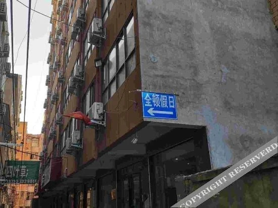 Кайфын: Holiday Inn Kaifeng Quantun