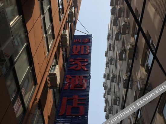 Кайфын: Holiday Inn Kaifeng Quantun