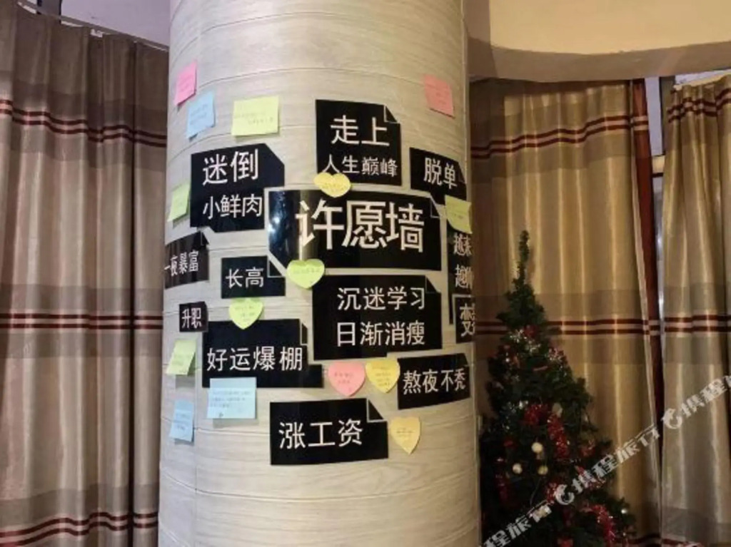 Шаоксинг: Shaoxing Jing'ai Theme Hotel