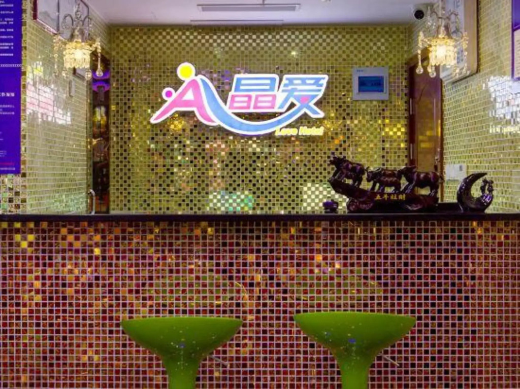Шаоксинг: Shaoxing Jing'ai Theme Hotel