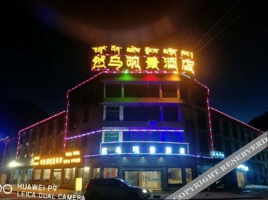 Раву: Ranwu View Hotel