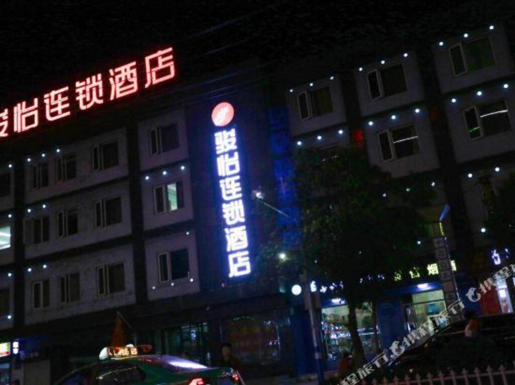 Вэйнань: Junyi Hotel (Weinan Baishui Dongfeng Road Yadong Branch)