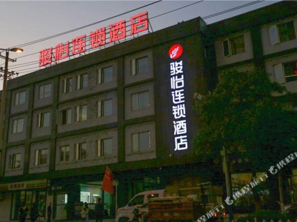 Вэйнань: Junyi Hotel (Weinan Baishui Dongfeng Road Yadong Branch)