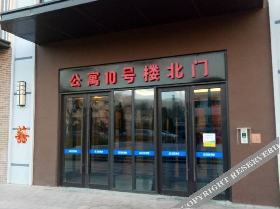 Далянь: Dalian Wanda Residence Hotel