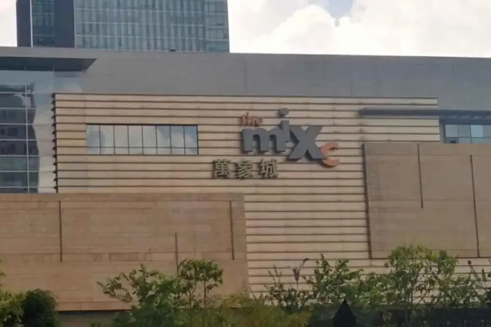 Наньнин: Nanning 8090 Hotel