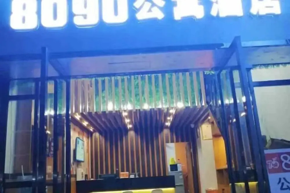 Наньнин: Nanning 8090 Hotel
