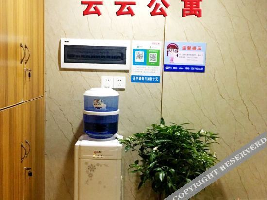 Ухань: Hankou City Inn Hotel Apartment