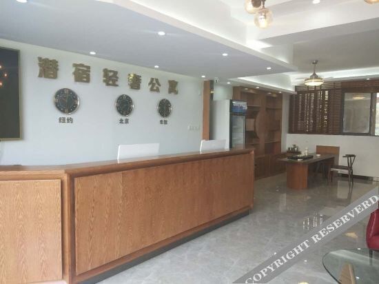 Хойчжоу: Qiansu Light Luxury Apartment (Daxiwan West District Country Garden Feicuishan)