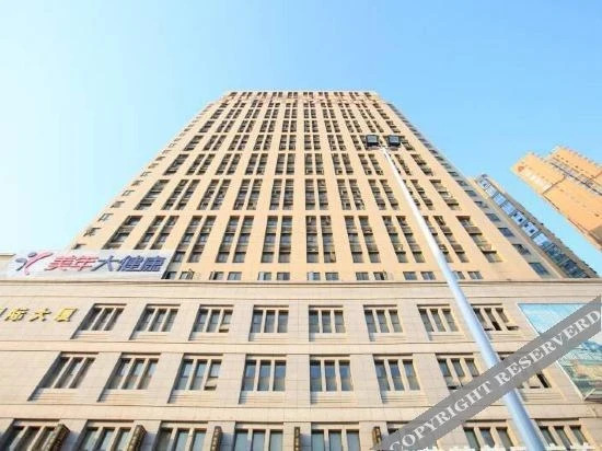 Ухань: Jiangzhicheng Serviced Apartment (Wuhan Engineering University Yangjiawan Metro Station)