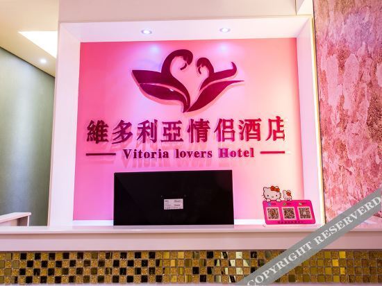 Victoria View Hotel (Yinchuan Dayuecheng) — фото 2