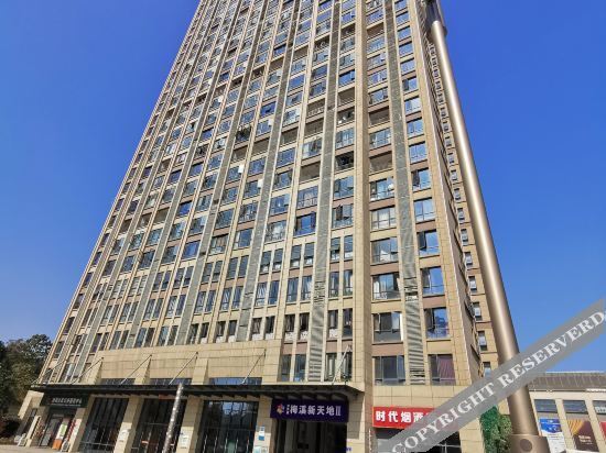 Чанша: Changsha Shiyue Mingjing Apartment Hotel (Backgammon Meixi Xintiandi Branch)