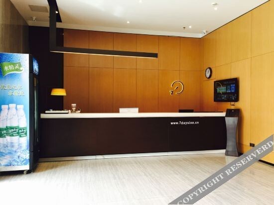 Чаочжоу: Aiyoupin Apartment Boutique Hotel