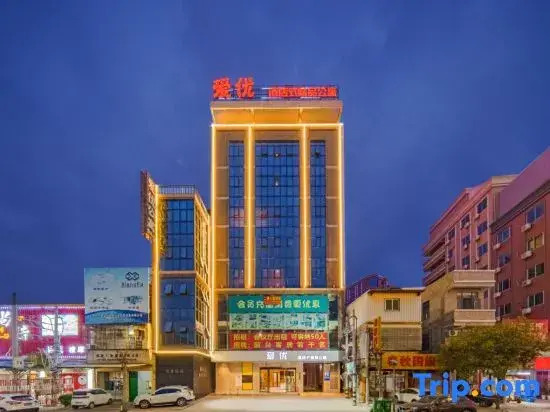 Чаочжоу: Aiyoupin Apartment Boutique Hotel