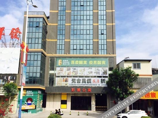 Чаочжоу: Aiyoupin Apartment Boutique Hotel