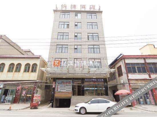 Кайфын: Yipai Chain Hotel (Qixian County Middle School Shop)