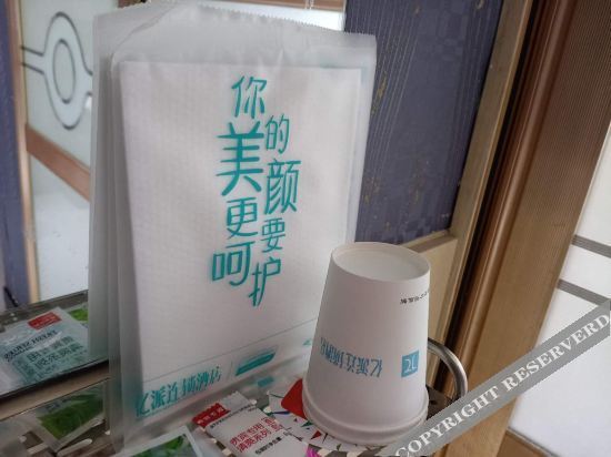 Кайфын: Yipai Chain Hotel (Qixian County Middle School Shop)