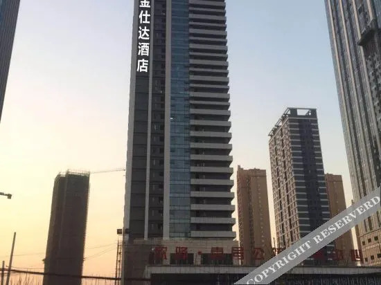 Ухань: Star hotel (Wuhan Jiangcheng Avenue International Expo Center store)