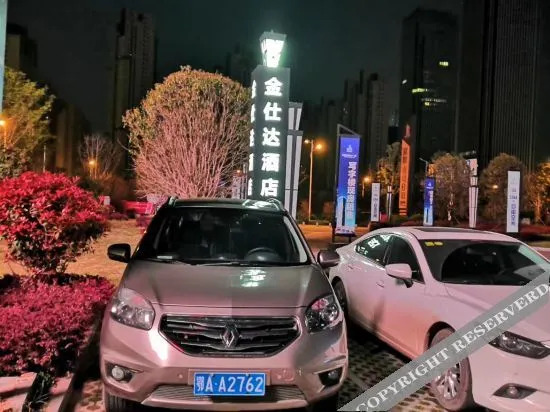 Ухань: Star hotel (Wuhan Jiangcheng Avenue International Expo Center store)