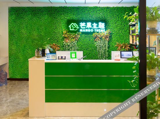 Mango Theme Apartment (Dongguan Shatian York Times) — фото 5