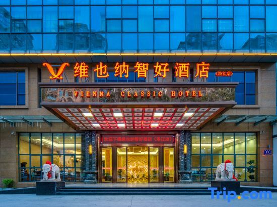 Vienna Classic Hotel （Quanzhou Luojiang Branch） — фото 3