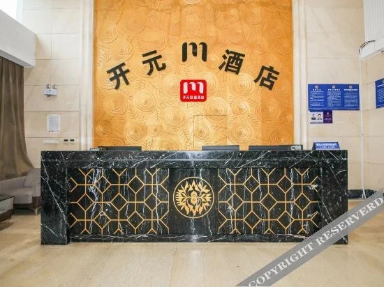 Шаоксинг: Kaiyuan M Hotel (Shaoxing Keqiao Anchang Branch)