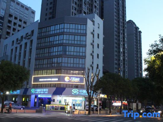 Shangdao Hotel (Quanzhou Luojiang District Strait Sports Center) — фото 1