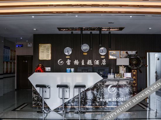 Иньчуань: Lingwu Lege Theme Hotel (Yinchuan Airport)