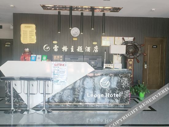 Lingwu Lege Theme Hotel (Yinchuan Airport) — фото 6