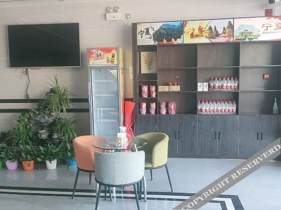 Иньчуань: Lingwu Lege Theme Hotel (Yinchuan Airport)
