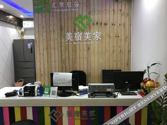 Чунцин: Meisu Meijia Apartment (Chongqing Xintianze International Plaza Branch)