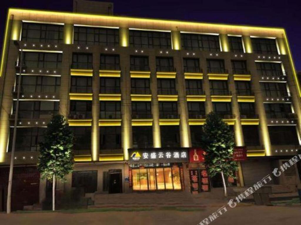 Чжэнчжоу: Ansheng Yungu Hotel,Zhongmou County