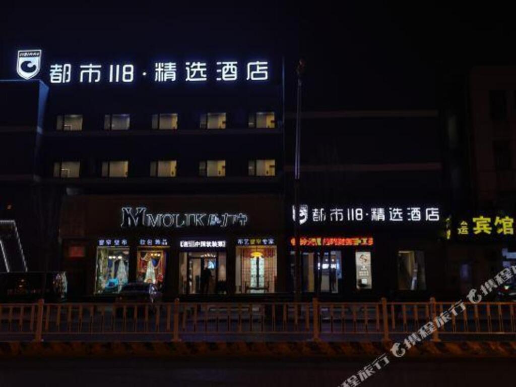 Жичжао: Metro 118 selection (wankou store, rizhao railway station)