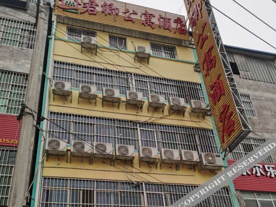 Наньнин: Nanning Junqing Apartment Hotel