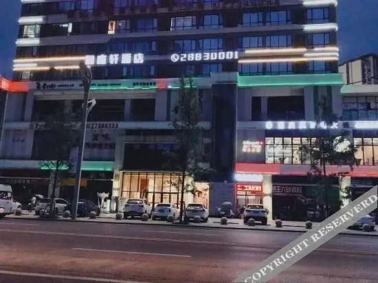 Цзуньи: Lantianxuan Hotel