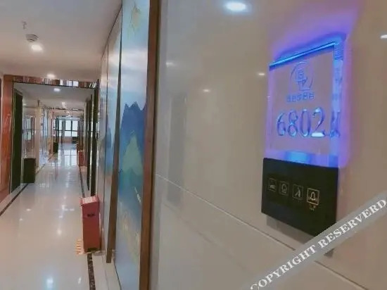 Цзуньи: Lantianxuan Hotel