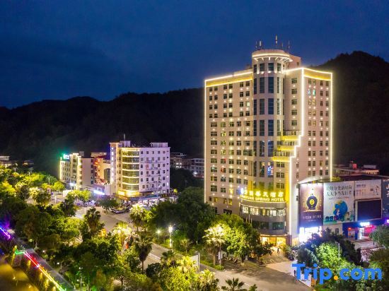 Лунъянь: Fangyuan Spring Hotel (Longyan Yongding)