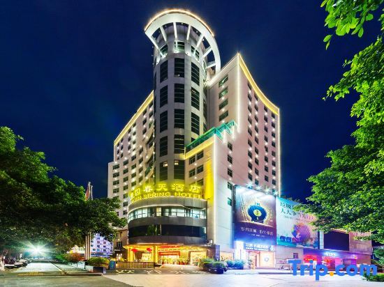 Лунъянь: Fangyuan Spring Hotel (Longyan Yongding)