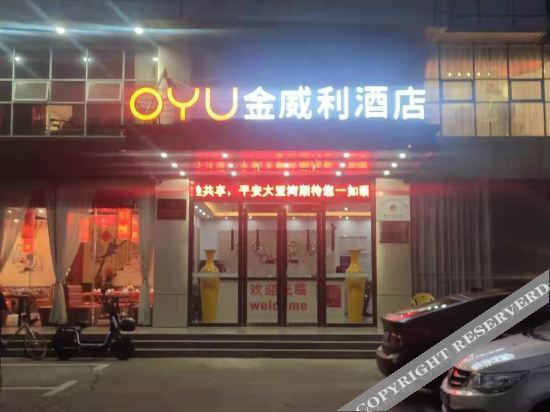 Хойчжоу: Jinweili Hotel